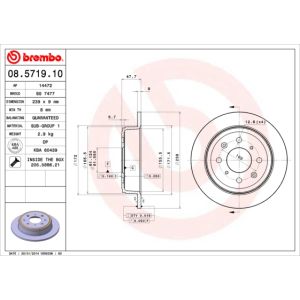 REAR SOLID BRAKE DISC PAIR - 239MM DIAMETER