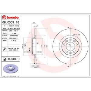 Rear Solid Brake Disc Pair Coated - 290mm Diameter