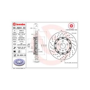 Front Vented Brake Disc - 355mm Diameter